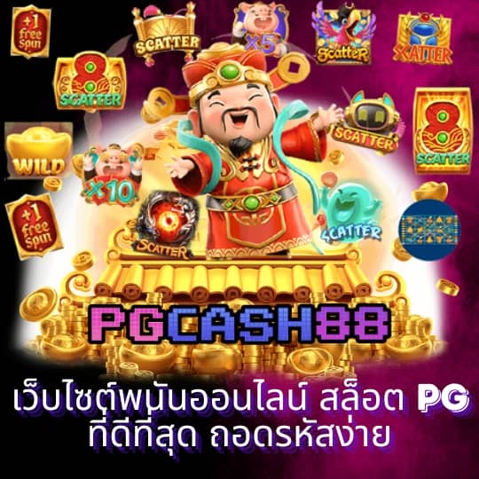 ktv1betสล็อต